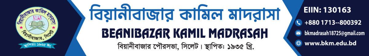 Institute Banner